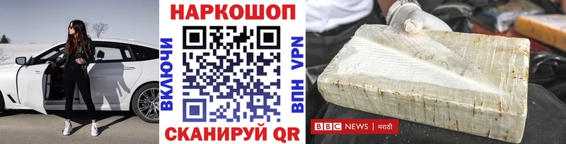 Виды наркоты Белёв Конопля  Alpha PVP  Гашиш  МЕФ  Кокаин 