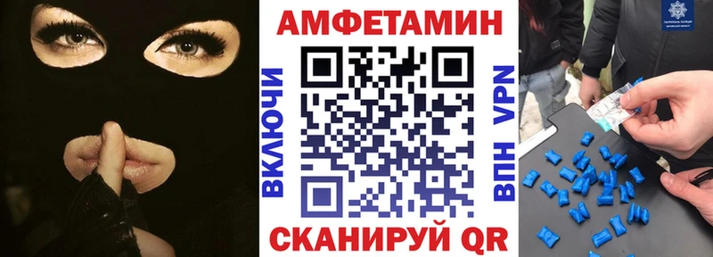 Amphetamine Розовый Белёв