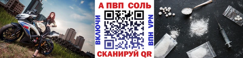 Alpha PVP мука  Белёв 