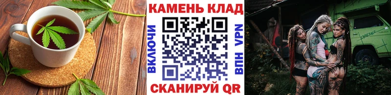 Canna-Cookies конопля  Белёв 