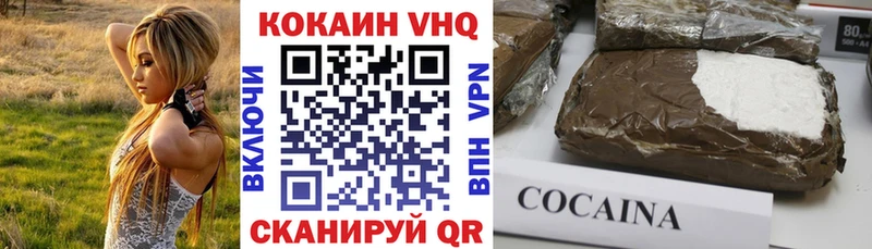 купить наркоту  Белёв  Cocaine Боливия 