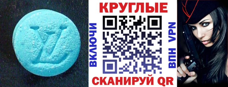 Экстази 300 mg  купить   Белёв 