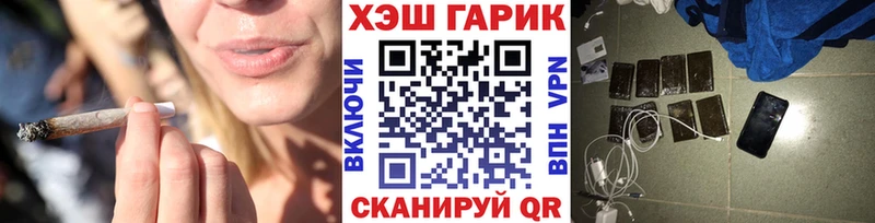 МЕГА tor  купить  цена  Белёв  ГАШИШ убойный 