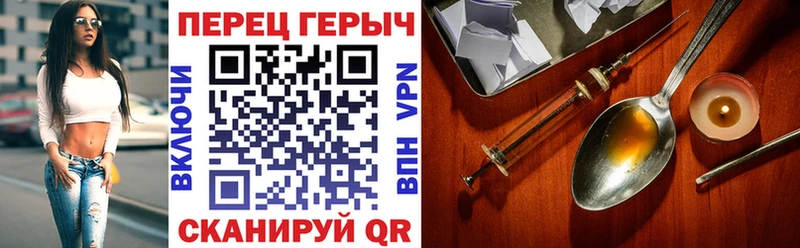 blacksprut как зайти Белёв Героин хмурый