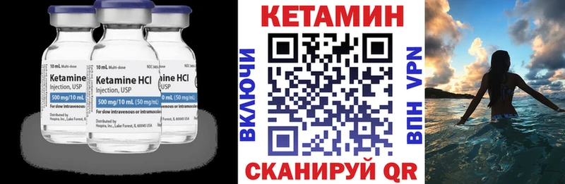 omg ссылка  Белёв  сайты даркнета клад  КЕТАМИН VHQ 