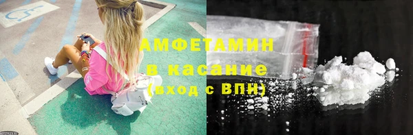 гашишное масло Бугульма