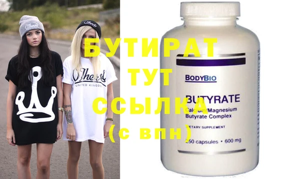 первитин Бронницы