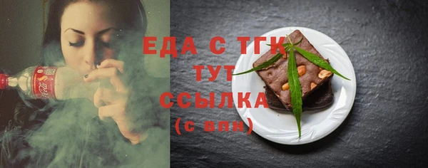 spice Беломорск