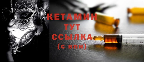 первитин Бронницы