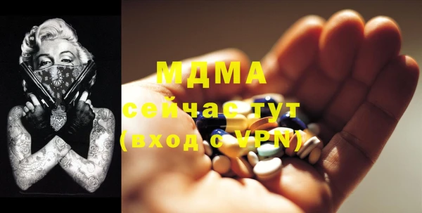 синтетический гашиш Белоозёрский