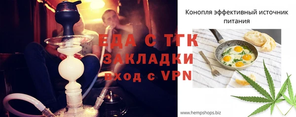 каннабис Бородино