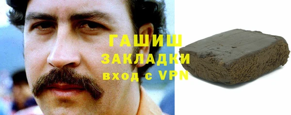 синтетический гашиш Белоозёрский
