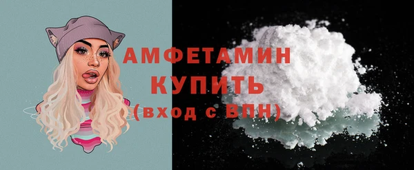 spice Беломорск