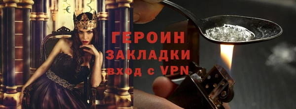 прущие грибы Богородск