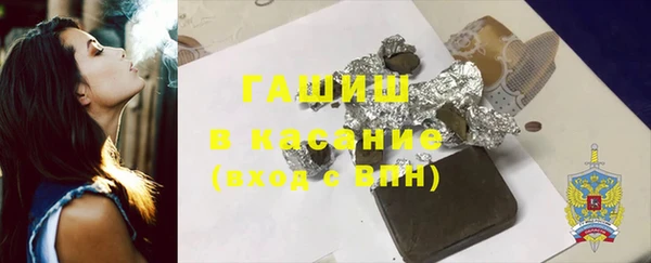первитин Бронницы