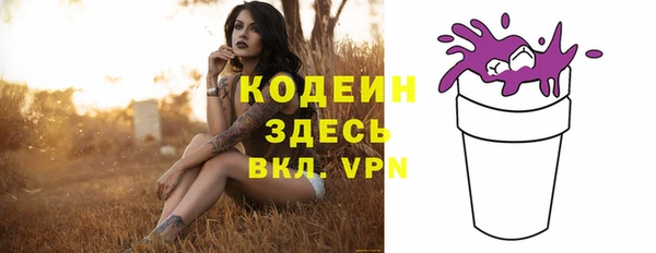 гашишное масло Бугульма