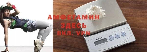 spice Беломорск