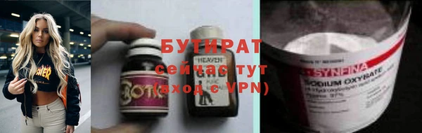 синтетический гашиш Белоозёрский