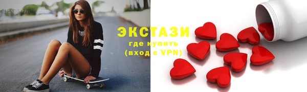 spice Беломорск