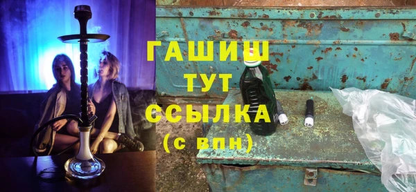 синтетический гашиш Белоозёрский