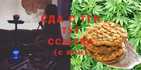 каннабис Бородино