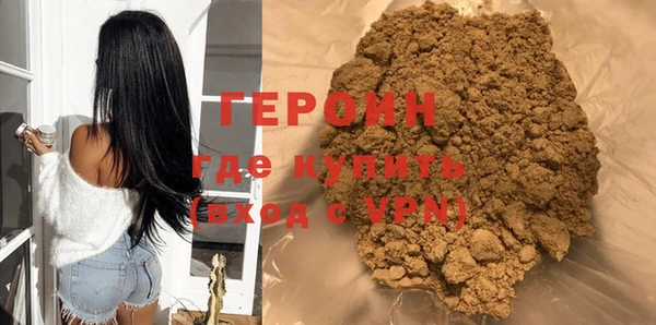 первитин Бронницы