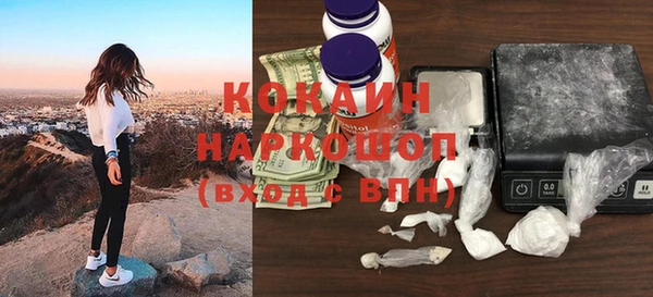 синтетический гашиш Белоозёрский