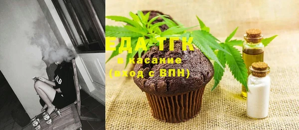 синтетический гашиш Белоозёрский