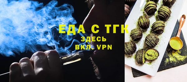 тгк Баксан