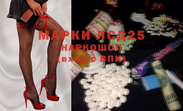 дмт Белокуриха