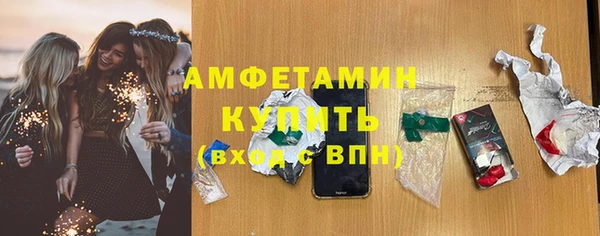 синтетический гашиш Белоозёрский
