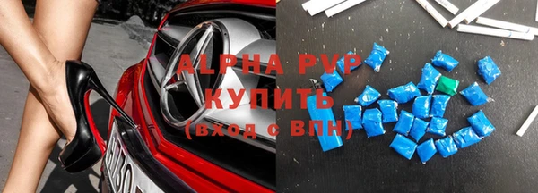 гашишное масло Бугульма