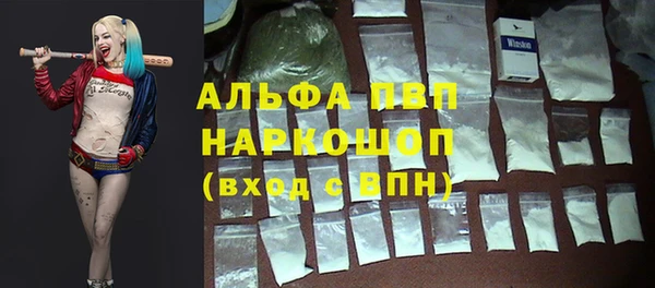 синтетический гашиш Белоозёрский