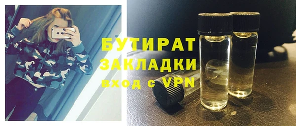 spice Беломорск