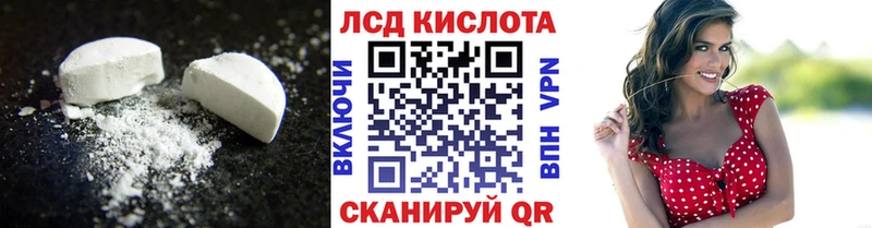 как найти закладки  Белёв  ЛСД экстази ecstasy 