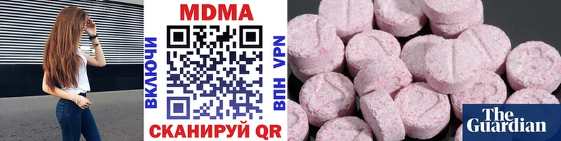 МДМА Molly  blacksprut как войти  Белёв  где продают наркотики 
