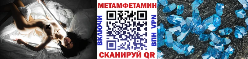 наркошоп  Белёв  МЕТАМФЕТАМИН Декстрометамфетамин 99.9% 