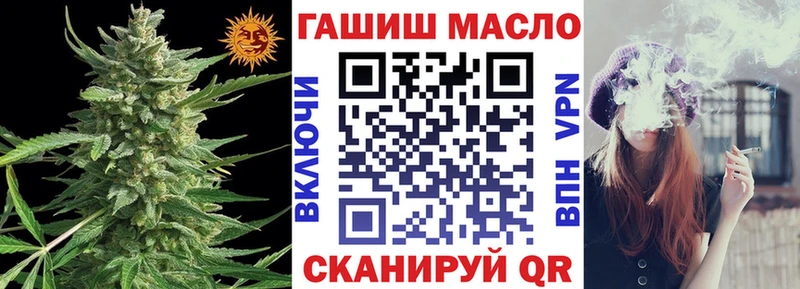 ОМГ ОМГ вход  Белёв  Дистиллят ТГК вейп с тгк 